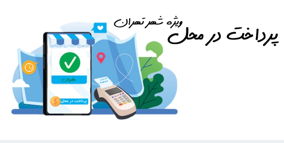 feature-image